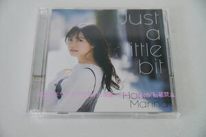 【匿名配送】堀内まり菜　Just a little bit　CD+Blu-ray