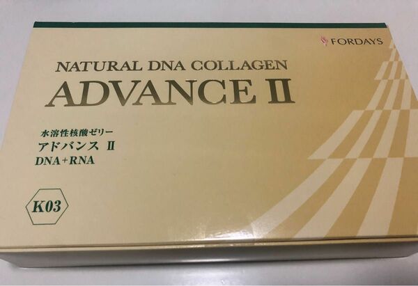 フォーデイズ ナチュラルDNAコラーゲン ADVANCE II