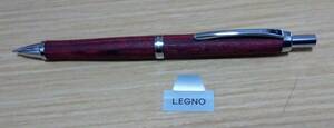 【LEGNO】《PILOT》の「シャープペンシル」新品未使用品【「0.5㎜」】《ホルダーの色合いは、「DR(ダークレッド)」です》「B」