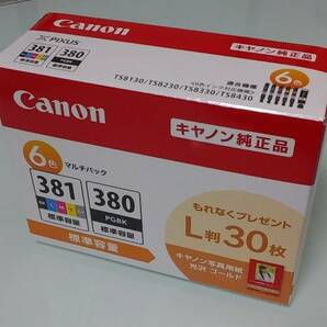 【Canon純正インク】 《BCI-381+380/6MＰ「標準容量」》新品未使用品の純正インク「取付期限は2026年01月」《L判30枚プレゼント》の画像2