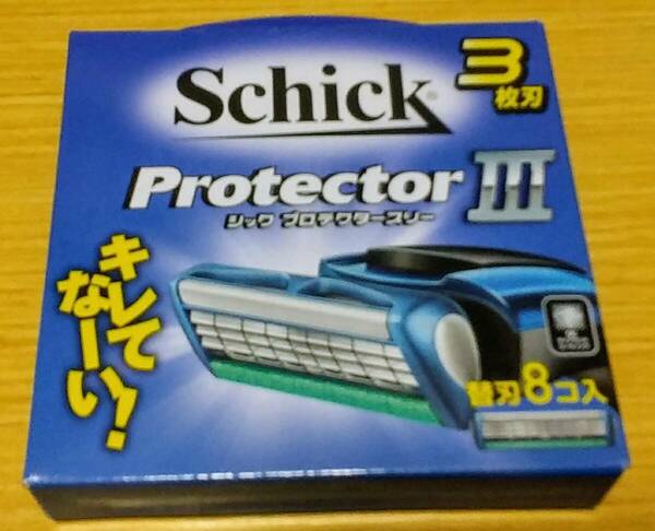【Schick「Protector Ⅲ」】《シック　プロテクター　スリー》「 の替刃8個入り」《新品未使用品》
