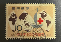 chkt926　使用済み切手　赤十字100年記念　1863　櫛型印　神奈川〇〇　38.〇.〇_画像1