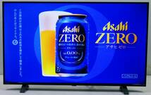 (Q306) TOSHIBA REGZA 43C350X 2023年製　43型　４K対応液晶テレビ　無線LAN LEDバックライト_画像1