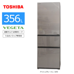 Используемый/Внутренняя нагрузка Toshiba 3-дверный холодильник 356L длиной 90-дневной гарантии 21-22 GR-T36SV Скорость свежие дети.