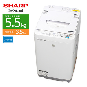 中古/屋内搬入付き SHARP 洗濯乾燥機 洗濯5.5kg 乾燥3.5kg 60日保証 ES-T5E7-KW 節水 穴なし槽 温風乾燥 一人暮らし シルバー系/普通