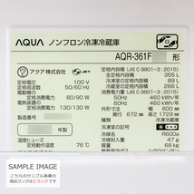 中古/屋内搬入付き AQUA 4ドア冷蔵庫 355L 60日保証 AQR-361F まん中２段フリーザー 省エネ＆節電ecoモード 右開き/ミスティシルバー/普通_画像6