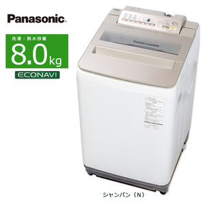 中古/屋内搬入付き Panasonic 8kg 洗濯機 60日保証 NA-FA80H3 全自動 エコナビ即効泡洗浄 フラットフェイス シャンパン/美品