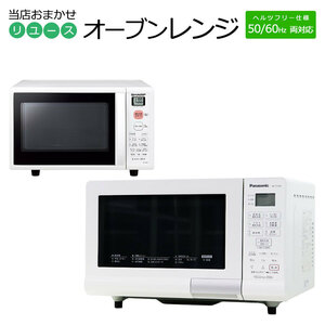  used microwave oven our shop incidental domestic large hand Manufacturers long time period 90 day guarantee all country correspondence hell tsu free specification 50/60Hz both correspondence new life one person 