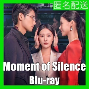 『Moment of Silence（自動翻訳）』『XO』『中国ドラマ』『CC』『Blu-ray』『IN』★6／2Oで配送