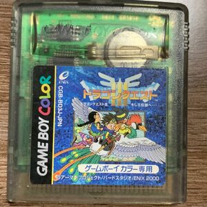 ドラゴンクエストⅢ GBC ソフトのみ　起動確認済み