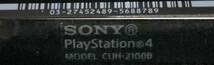 ■【簡易動作確認済】PlayStation4 プレイステーション4 1TB グレイシャー・ホワイト [CUH-2100BB02]_画像9