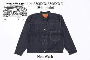 1円～ 1スタ 【38】新品正規品/MURAMASA&LLC 大戦モデル 初期 WW2 13.5oz T-BACK Tバック S506XX/S506XXE LEVI'S リーバイス LVC キムタク