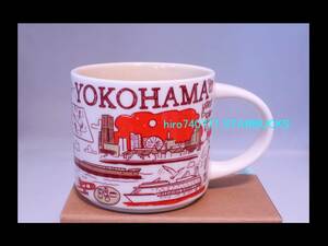 スターバックス●新シリーズ●横浜・YOKOHAMA●BEEN THERE SERIES●マグカップ●地域限定●スタバ