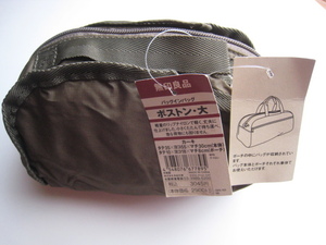  Muji Ryohin Boston bag large khaki light weight .... carrying bag-in-bag organizer 