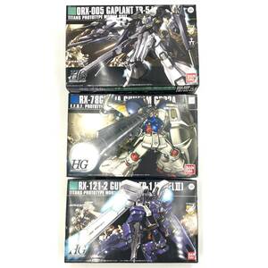 未組立『機動戦士ガンダム HG 1/144 GP02A RX-78GP02A TR-5 ORX-005 TR-1 066 069 073 3箱 まとめ』ガンプラ 現状品 D-4747