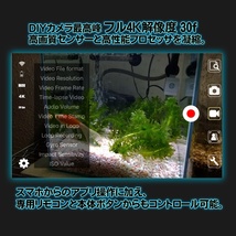 フル4K高画質 /MateCam X7 /SONY IMX258 /WIFIアクションカメラ /WDR搭載 /2160P 小型 基盤型_画像2