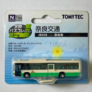 全国バスコレクション JB028 奈良交通 日野ブルーリボンIIワンステップバス