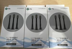 インフライ infly PT02 電動歯ブラシ 専用 替えブラシ 交換ブラシ デュポンブラシ やわらかめ