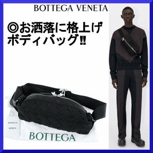 価格18万新品本物BOTTGAVENETAボッテガヴェネタ人気ウェビングイントレチャート/スリング/ショルダー/ボディ/ウエストバッグ/サコッシュ/黒