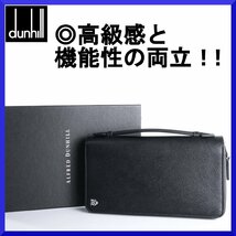 価格12万新品本物ダンヒルdunhill【収納数19!!雨汚れに強い◎カドカン本革レザー】クラッチオーガナイザー長財布バッグポーチ/ビジネス旅行_画像1