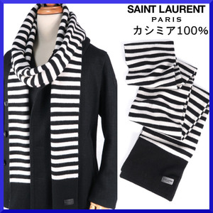 価格12万新品本物サン ローランSAINT LAURENT【肌触り◎カシミア100％】革タグ付!!人気のロング丈!!マフラー/メンズ/黒×白