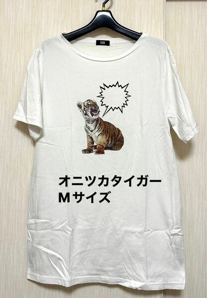 オニツカタイガー　 Tシャツ　Mサイズ