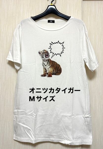 オニツカタイガー Tシャツ Mサイズ