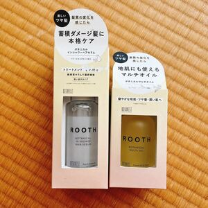 【新品・未使用】BOTANIST ルース 【インシャワーヘアセラム】&【マルチオイル】