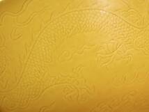 清時代　黄釉暗刻龍文茶碗　大清康熙年製在銘_画像9