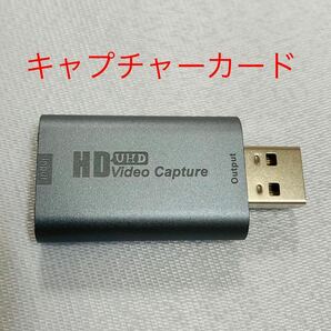 HD オーディオ ビデオ キャプチャ カード デバイス xboxニンテンドー USBアダプター Switch