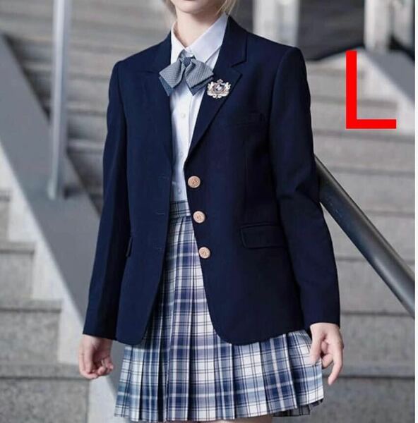 スクール ブレザーコート ブレザー ジャケット レディース ボタン式 セーラー服 学校制服 学生服 JK制服 フォーマル スーツ L