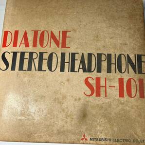 MITSUBISHI 三菱 ステレオヘッドホン SH-101 DIATONE ダイヤトーン レトロオーディオの画像7