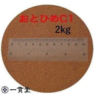 o...C1 2kg 0.58~0.91mm... день Kiyoshi круг .. стоимость 