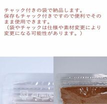 日清丸紅飼料 ライズ2号 900g (450g×2袋) (粒径0.36mm) おとひめの代用 エサ 1kgから規格変更 10002503_画像3