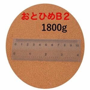 日清丸紅飼料 おとひめB2 1800g (450g×4袋）粒経0.36mm～0.62mm) 沈降性(沈下性) 2kgから規格変更