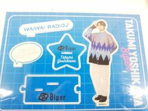 WAIWAI RADIO ボイスマスコット アクリルスタンド ６点セット【1円スタート!!】_画像7