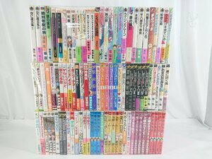 不揃い BLコミック まとめセット 中古現状品 【1円スタート】