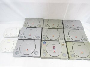 1円スタート PlayStation プレイステーション PS PSONE 本体 11点 大量 まとめ セット 1スタ ジャンク品 ◆5606
