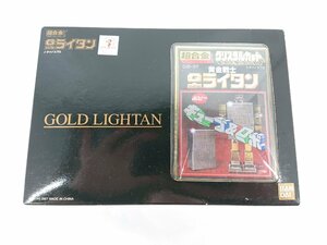  Bandai Chogokin yellow gold warrior G lighter nGB-37 Cube & Robot crystal cut [1 jpy start ]