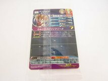 未開封 ドラゴンボール ヒーローズ ベジット MM4-SEC5 未開封品 ◆5519_画像6