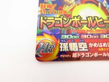 ドラゴンボール ヒーローズ 孫悟空 UGM8-VJR 中古品 ◆5520_画像4