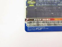 ドラゴンボール ヒーローズ ゴジータ MM2-SEC2 中古品 ◆5521_画像9