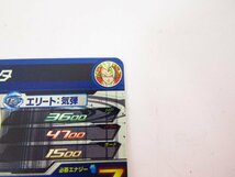 ドラゴンボール ヒーローズ ゴジータ MM2-SEC2 中古品 ◆5521_画像8