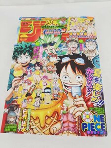 週刊少年ジャンプ 2020年8月24日・31日 合併号 中古品【1円スタート】◆