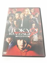 東京リベンジャーズ2 血のハロウィン編 -運命- スタンダード・エディション DVD_画像1