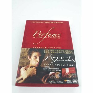 パフューム ある人殺しの物語 プレミアム・エディション DVD 中古品【1円スタート】◆