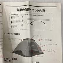 ko0514/22/62 1円～ 同梱不可 Coleman Tough Dome 3025 コールマン タフドーム 3025 バーガンディ_画像10