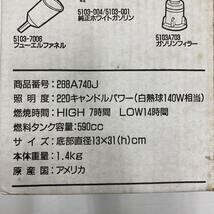 ko0514/09/62 1円～ 動作未確認 Coleman ADJUSTABLE TWO MANTLE 288A コールマン アジャスタブル ツーマントル ガソリンランタン 288A740J_画像10