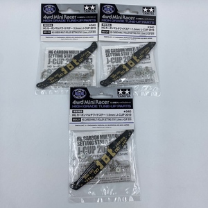 ko0518/12/34 1 jpy ~ unused 3 point set 95121 Mini 4WD upgrade parts series HG carbon multi wide stay 1.5mm J-CUP2019 1 start 