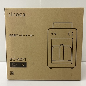 ko0523/18/53 1円～ 稼働品 siroca シロカ 自動コーヒーメーカーSC-A371 ブラック 保管傷あり 動作確認済 1スタ 1円スタート